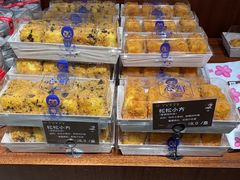 -丁香西饼屋(桂林路店)