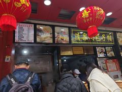-清泉阁包子铺(中山路店)