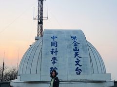 -紫金山天文台