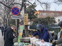 -马文章胖子甑糕(洒金桥店)