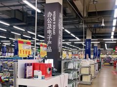 -麦德龙(包河店)
