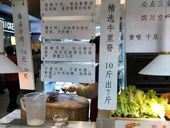 -成都你六姐·牛肉冒菜·麻辣香锅(长泰广场店)