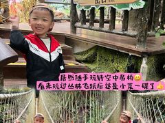 -正佳雨林生态植物园