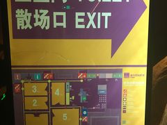 -嘉华国际影城(学清路店)