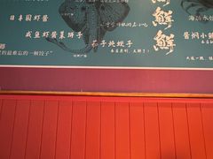 -日丰园海肠水饺·老字号大连海鲜(银泰城店)