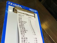 -红九格老火锅(三峡广场店)