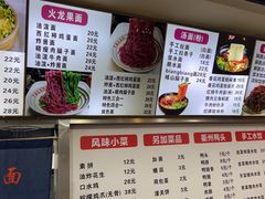 -手擀菠菜面(西康路店)