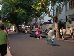 -安福路