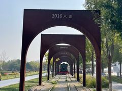 -永定河休闲森林公园