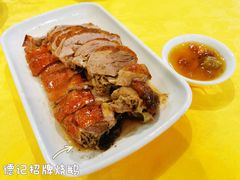 -老字号蛇口德记烧腊饭店·海鲜加工