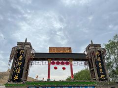 -镇北堡西部影城