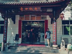 -途中饭店(开化店)