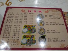 -夏家合汁(天润花园小区店)