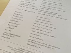 菜单-北京柏悦酒店·锦庭餐厅Dining Room
