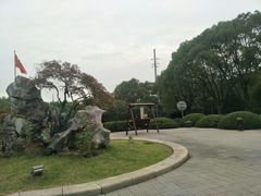 -苏州市银泉山莊大酒店