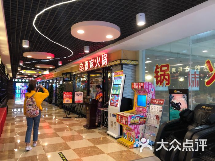 傣妹火锅(德化店)-图片-郑州美食-大众点评网