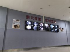 -重庆际华园室内极限运动中心