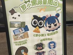 -必胜客(周浦万达店)
