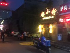 -锦小馆(安贞店)