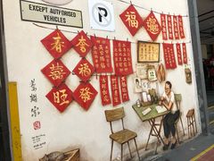-牛车水美食街