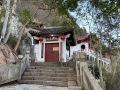 -天台山赤城山景区