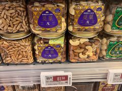 -Olé精品超市(前海壹方城店)