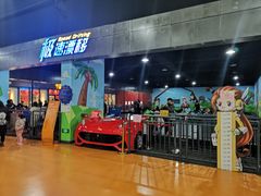 -巴克创奇梦工厂