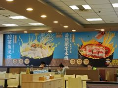 -灵芝妹子海鲜米线(香炉礁山姆店)