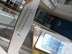 -太原茂业天地购物中心