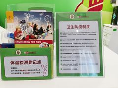 -朗悦公园茂