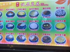 -柳记(南铁店)