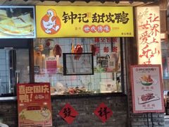 -张公桥美食街