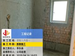 -居丽装饰空间设计(总部)
