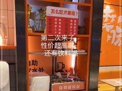 -红荔村肠粉(岗厦店)