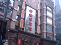 -上海世茂广场(南京东路店)