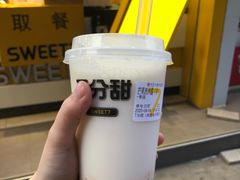-7分甜(南通南大街店)