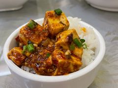 麻婆豆腐-成都驻京办餐厅(蜀都宾馆店)