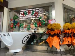 -友达面馆(海珠店)