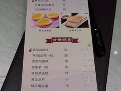 -白云宾馆·白云宴餐厅