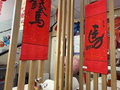 -咬不得高祖生煎·简餐(骆家庄店)