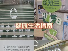 -通透堂中医·精准推拿(旗舰店)