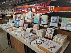 -方所(华润万象城店)
