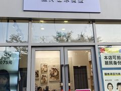 -方快-照相馆(徐泾食尚天地店)
