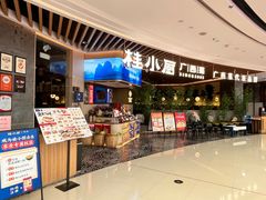 -桂小厨广西菜(青秀万达店)