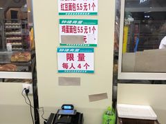 -钟楼大面包
