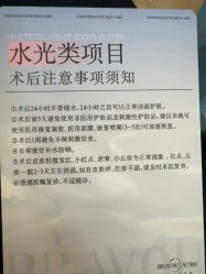 -杭州米兰柏羽医疗美容医院