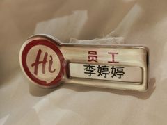 -海底捞火锅(吾悦广场店)