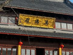 -上海青龙寺