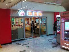 -振鼎鸡(天钥桥路店)