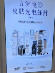 -武汉五洲整形外科医院
